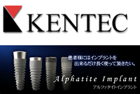 kentec